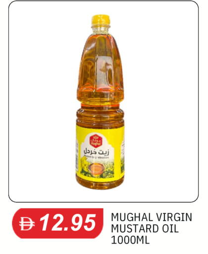 available at TALAL MARKET in UAE - Sharjah / Ajman