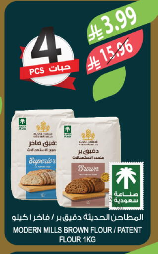 available at Farm  in KSA, Saudi Arabia, Saudi - Tabuk
