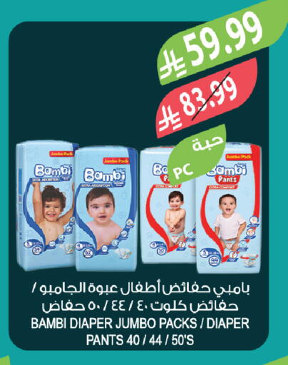 available at Farm  in KSA, Saudi Arabia, Saudi - Tabuk