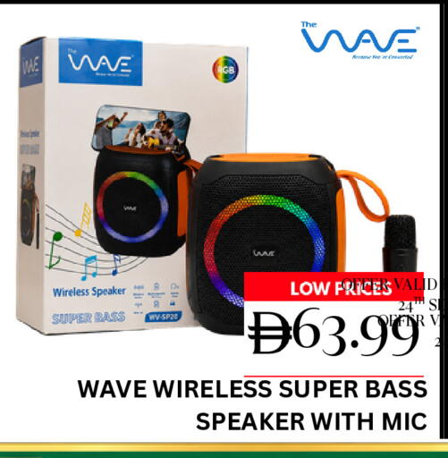available at Super Bazaar Hypermarket in UAE - Dubai