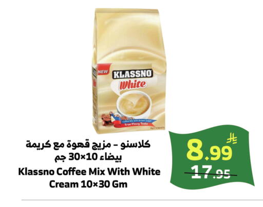 available at الراية in مملكة العربية السعودية, السعودية, سعودية - خميس مشيط