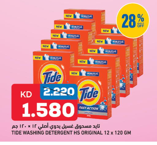 available at Gulfmart in Kuwait - Kuwait City