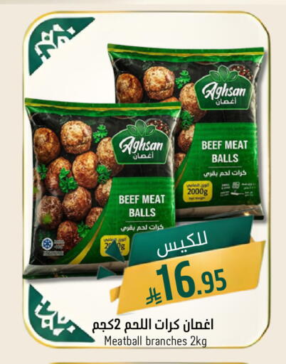 available at Joule Market in KSA, Saudi Arabia, Saudi - Al Khobar