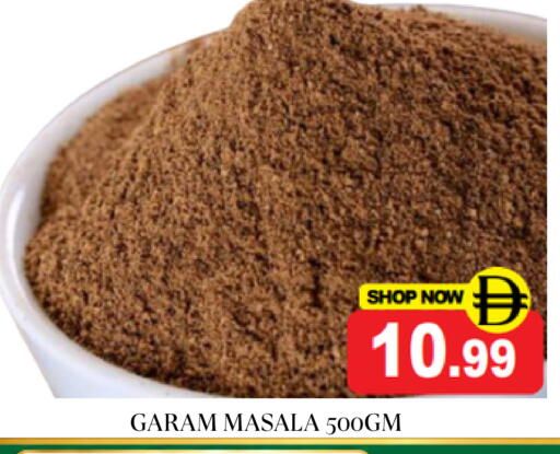 available at Super Bazaar Hypermarket in UAE - Dubai
