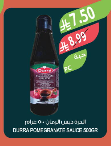 Pomegranate available at Farm  in KSA, Saudi Arabia, Saudi - Al-Kharj