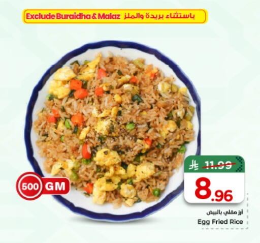 available at Nesto in KSA, Saudi Arabia, Saudi - Buraidah