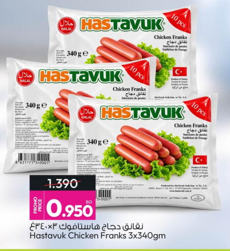 available at أنصار جاليري in البحرين