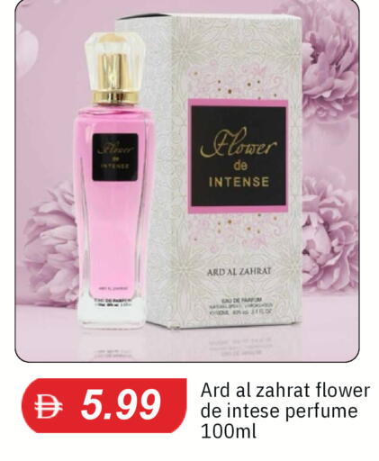 available at TALAL MARKET in UAE - Dubai
