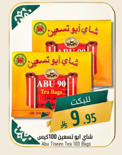 available at جوول ماركت in مملكة العربية السعودية, السعودية, سعودية - الخبر‎