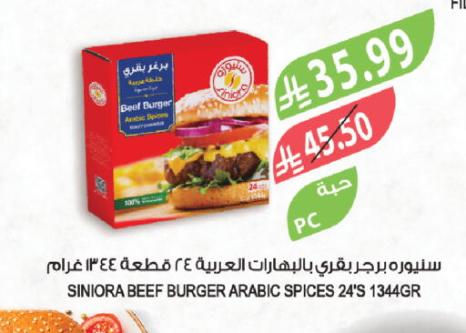 available at Farm  in KSA, Saudi Arabia, Saudi - Al-Kharj