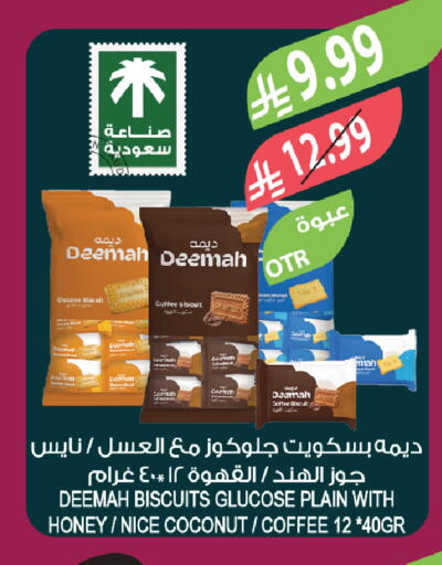 Coconut available at المزرعة in مملكة العربية السعودية, السعودية, سعودية - تبوك