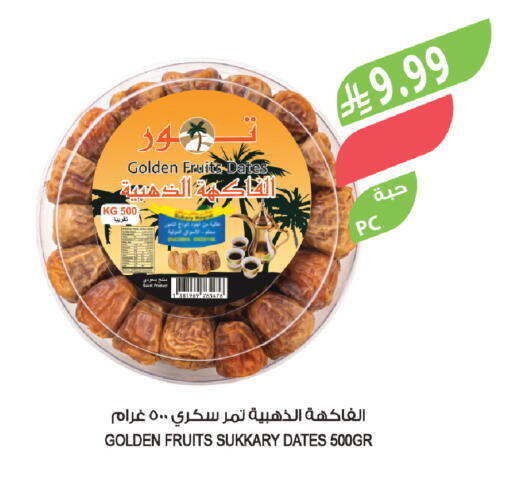 available at المزرعة in مملكة العربية السعودية, السعودية, سعودية - تبوك
