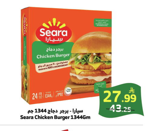 available at Al Raya in KSA, Saudi Arabia, Saudi - Jeddah