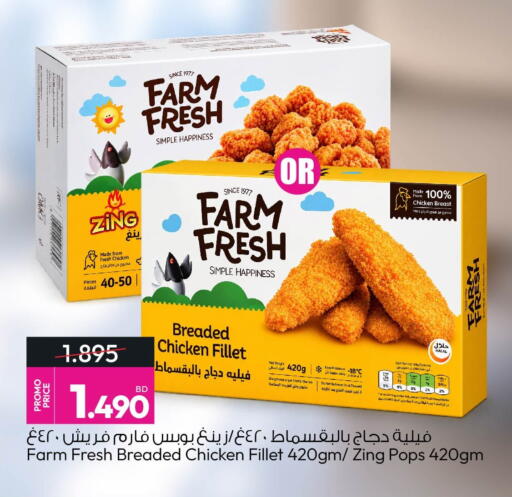 available at أنصار جاليري in البحرين