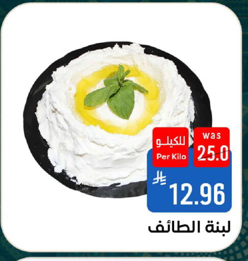 available at شبرا الطائف in مملكة العربية السعودية, السعودية, سعودية - الطائف