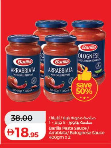 Chilli available at لولو هايبرماركت in الإمارات العربية المتحدة , الامارات - أم القيوين‎