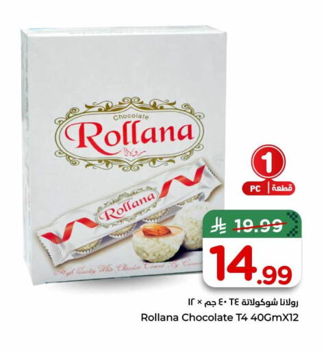 available at Hyper Al Wafa in KSA, Saudi Arabia, Saudi - Riyadh