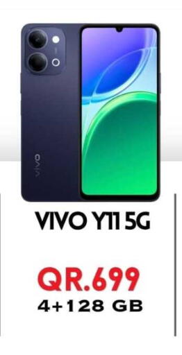 available at القاهرة للهواتف in قطر - الوكرة