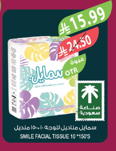 available at Farm  in KSA, Saudi Arabia, Saudi - Al-Kharj