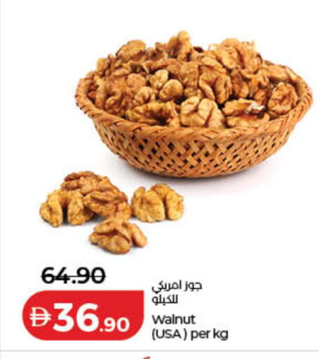 available at Lulu Hypermarket in UAE - Sharjah / Ajman