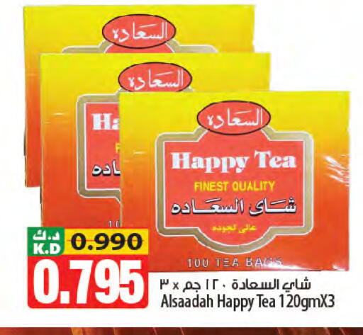 Mango available at Mango Hypermarket  in Kuwait - Kuwait City