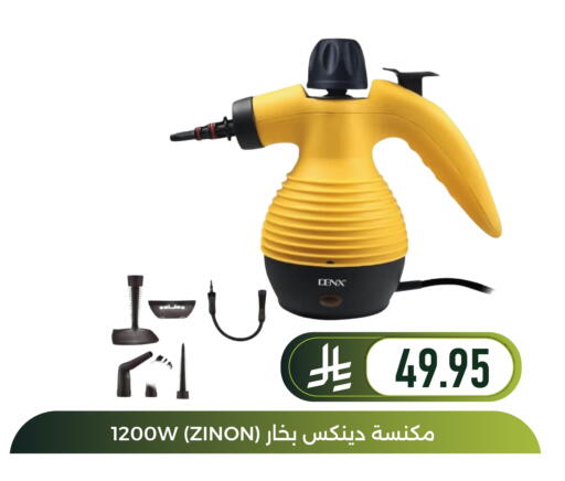 available at Family Discount in KSA, Saudi Arabia, Saudi - Dammam