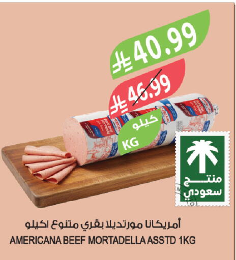 available at Farm  in KSA, Saudi Arabia, Saudi - Al-Kharj