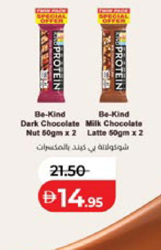 available at لولو هايبرماركت in الإمارات العربية المتحدة , الامارات - أبو ظبي