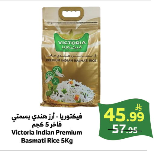 available at الراية in مملكة العربية السعودية, السعودية, سعودية - خميس مشيط