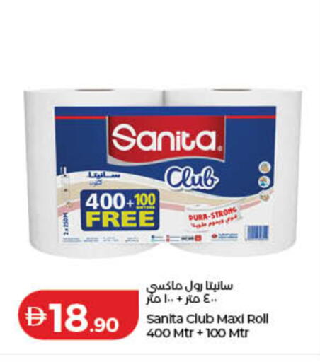 available at Lulu Hypermarket in UAE - Sharjah / Ajman