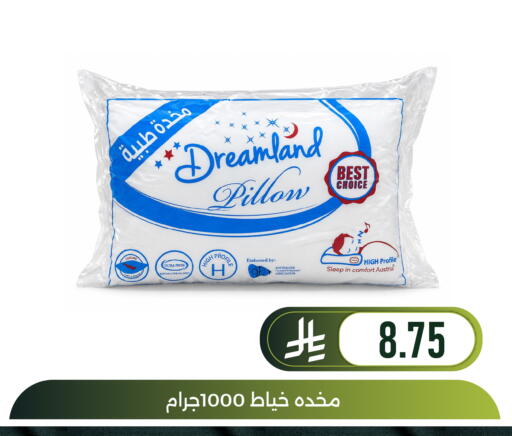 available at تخفيضات العائلة in مملكة العربية السعودية, السعودية, سعودية - المنطقة الشرقية