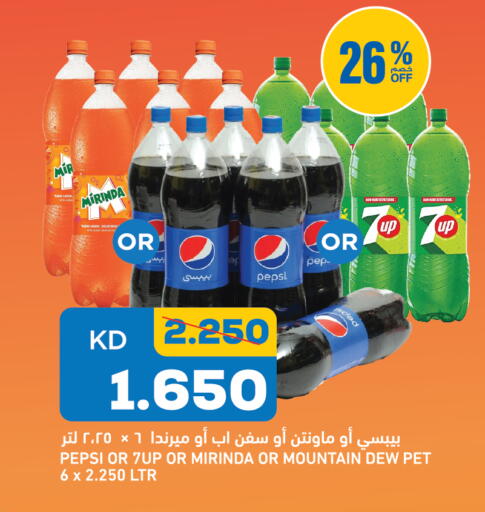 available at Oncost in Kuwait - Kuwait City