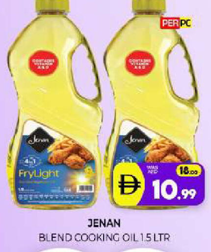 available at Al Madina  in UAE - Sharjah / Ajman