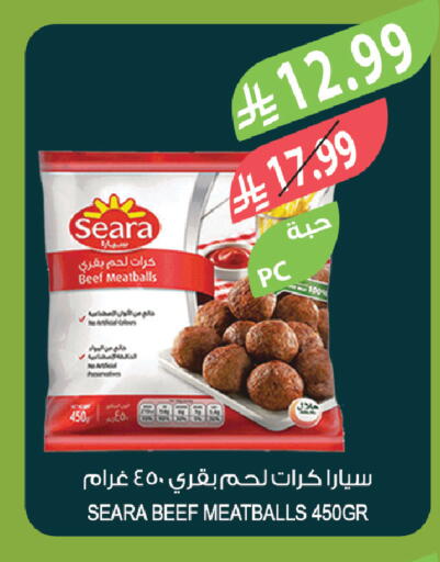 available at Farm  in KSA, Saudi Arabia, Saudi - Tabuk