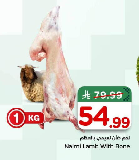 available at Hyper Al Wafa in KSA, Saudi Arabia, Saudi - Al-Kharj