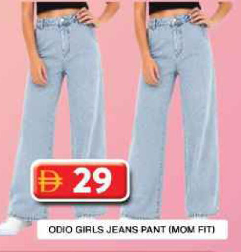 available at Grand Hyper Market in UAE - Dubai