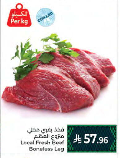 available at Kabayan Hypermarket in KSA, Saudi Arabia, Saudi - Jeddah