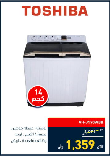 available at Tamkeen in KSA, Saudi Arabia, Saudi - Medina