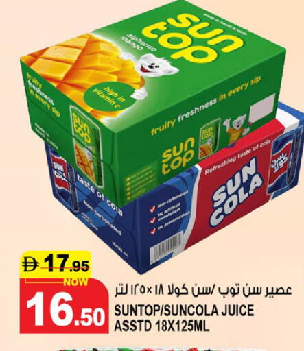 Mango available at هاشم هايبرماركت in الإمارات العربية المتحدة , الامارات - الشارقة / عجمان