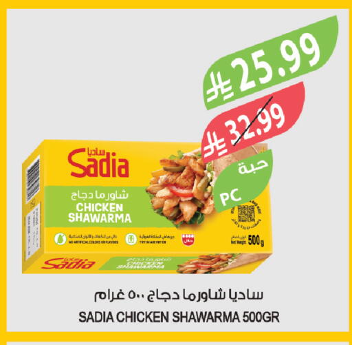available at Farm  in KSA, Saudi Arabia, Saudi - Tabuk