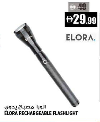 available at هاشم هايبرماركت in الإمارات العربية المتحدة , الامارات - الشارقة / عجمان