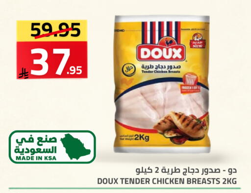 available at أسواق أسترا in مملكة العربية السعودية, السعودية, سعودية - تبوك