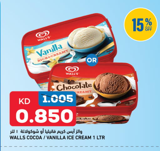 Vanilla available at Oncost in Kuwait - Kuwait City
