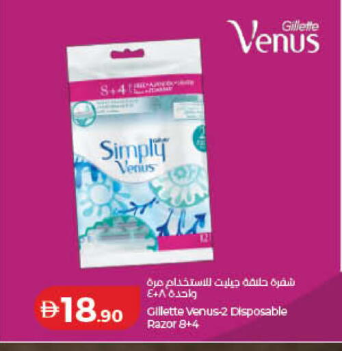 available at Lulu Hypermarket in UAE - Ras al Khaimah