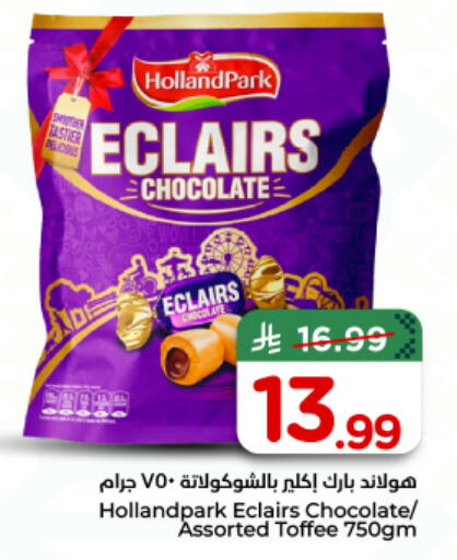available at Nesto in KSA, Saudi Arabia, Saudi - Riyadh