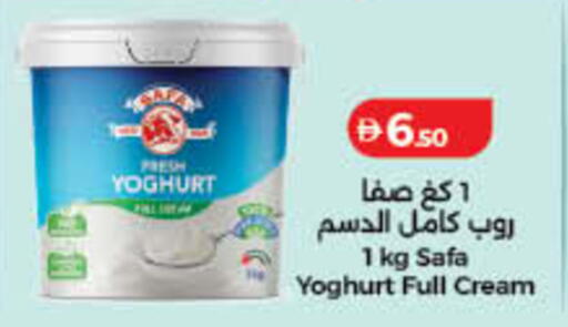 available at لولو هايبرماركت in الإمارات العربية المتحدة , الامارات - أم القيوين‎