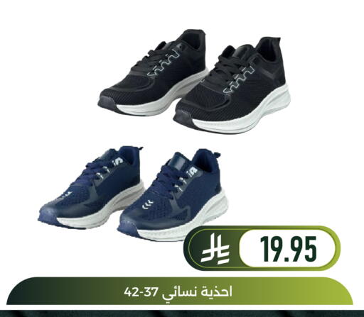 available at Family Discount in KSA, Saudi Arabia, Saudi - Dammam