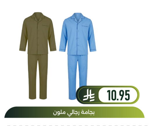 available at Family Discount in KSA, Saudi Arabia, Saudi - Dammam