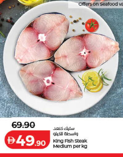available at Lulu Hypermarket in UAE - Sharjah / Ajman