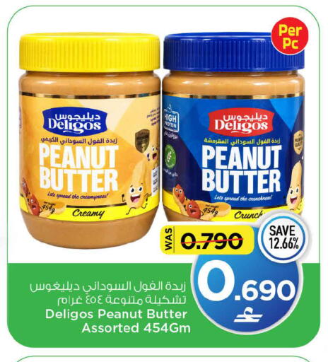 available at MARK & SAVE in Oman - Muscat